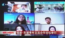 今日爆料福建新闻视频回放,揭秘今日热点事件