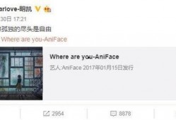 林添添最新爆料微博截图,揭秘娱乐圈最新劲爆事件！”