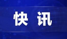 怀化热点爆料新闻最新,警方全力追查！