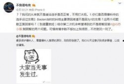 龙港吃瓜最新事件爆料,揭秘背后惊人真相