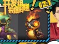 梦幻小奇最新爆料视频,揭秘神秘视频背后的惊人真相！