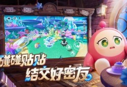 蛋仔派对最新爆料2024,神秘新玩法与惊喜更新抢先看