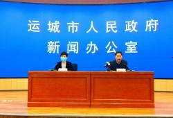 稷山县新闻爆料事件视频