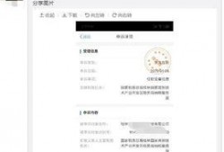 怎么看爆料网最新消息,热点事件实时追踪