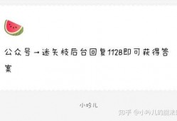 娱乐吃瓜爆料短句图片,吃瓜群众视角下的幕后花絮
