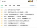 如何看最新爆料,深度解析事件背后真相