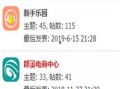 今日郎溪论坛新闻爆料,本地事件引发热议