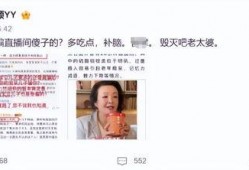 王校长爆料张颖颖视频,一场舆论风波背后的真相