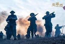 英雄烈电视在线观看,热血传奇，在线重温