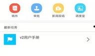 吃瓜媒体软件下载安装免费,下载安装免费，轻松获取海量资讯！