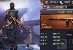 cf 手游最新武器爆料,神秘爆料揭示未来战场新宠
