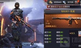 cf 手游最新武器爆料,神秘爆料揭示未来战场新宠