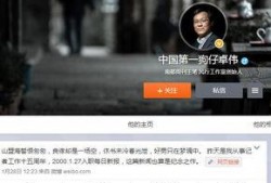 狗仔爆料中漏洞视频播放,揭秘漏洞视频播放背后的惊人真相