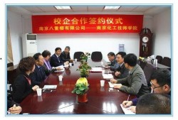 南京化工技师爆料视频,揭秘化工行业惊人内幕