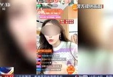 主播雷阵雨爆料视频,揭秘幕后真相