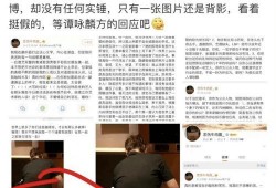 娱乐圈爆料校长,揭秘明星背后的权力游戏