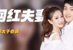 刘老大花椒爆料视频大全,揭秘热门视频背后的精彩故事