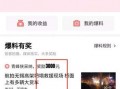 今日头条爆料站,揭秘娱乐圈最新热点事件！