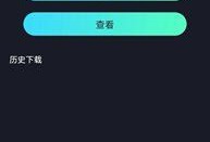 湖北爆料求助抖音视频下载,揭秘热门短视频背后的秘密