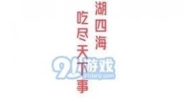 娱乐吃瓜爆料短句图片,吃瓜群众视角下的幕后花絮
