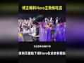 娱乐圈吃瓜爆料博主录屏,明星幕后真相大曝光！
