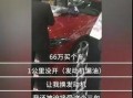 西安奔驰王女士最新爆料,维权之路再起波澜，揭露惊人内幕