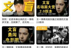 香港爆料娱乐圈文盲演员,香港爆料揭示明星文化素养争议