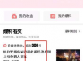 今日头条爆料站,揭秘娱乐圈最新热点事件！