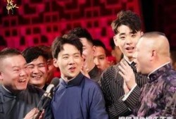 德云社员工爆料事件视频,揭秘幕后的真相与争议