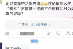 有网友爆料的视频怎么做,一探究竟的幕后真相