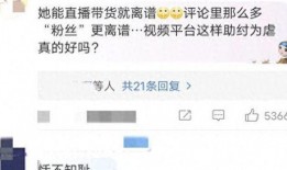 有网友爆料的视频怎么做,一探究竟的幕后真相