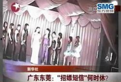 广州最新现场爆料新闻,繁华都市中的突发事件引发关注