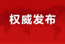 南溪职高爆料案件最新消息,案情细节及调查进展全解析