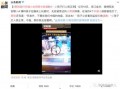抚州爆料新闻事件视频播放,视频揭示惊人真相！
