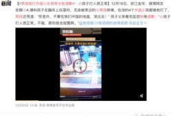 抚州爆料新闻事件视频播放,视频揭示惊人真相！