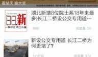 最新教材爆料新闻,最新爆料新闻深度解读
