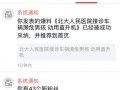 新闻爆料在哪发布,揭秘热点事件幕后真相