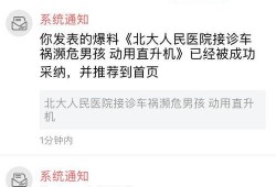 新闻爆料在哪发布,揭秘热点事件幕后真相