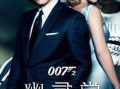 007在线观看,揭秘007系列电影精彩瞬间