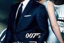 007在线观看,揭秘007系列电影精彩瞬间