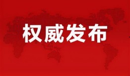 杨帆微博爆料最新消息,最新消息引发热议，揭秘事件背后真相