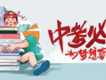 珠海金湾爆料案件最新消息,案情揭秘，疑云逐步揭开