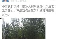 河北美院爆料视频播放时间,揭秘校园幕后，播放时长引发热议