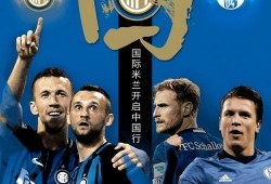 足球热点爆料新闻报道稿,独家爆料背后的真相