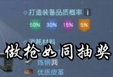 黎明抽奖爆料视频大全