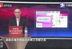 最新温州爆料新闻直播,直播揭秘城市热点事件