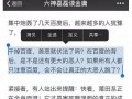 娱乐爆料最新知乎文章,知乎热议文章深度剖析