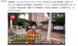 武汉六中家长爆料视频播放,揭秘校园内幕