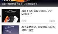 雄安新闻头条爆料,揭秘新闻头条背后的重大爆料