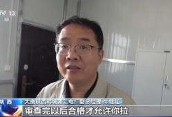 李悟被爆料的视频是真的吗,真相究竟如何？